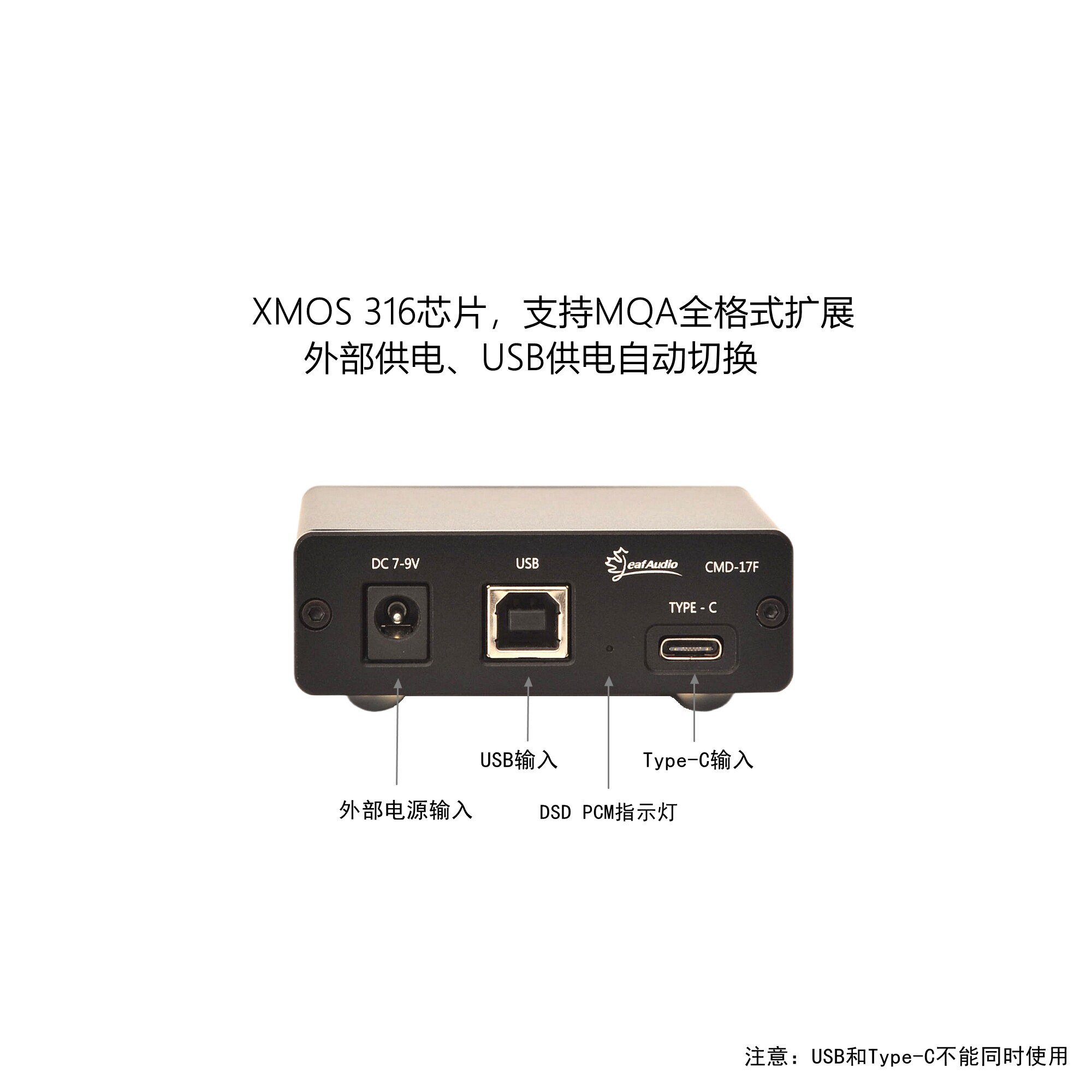 Audio Interface Usb - Leaf Audio CMD17F Digital Interface USB