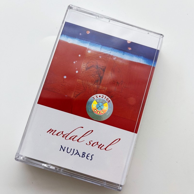 English Style Cassette Tape Un - огляд і ціна Audio Music Lyrics