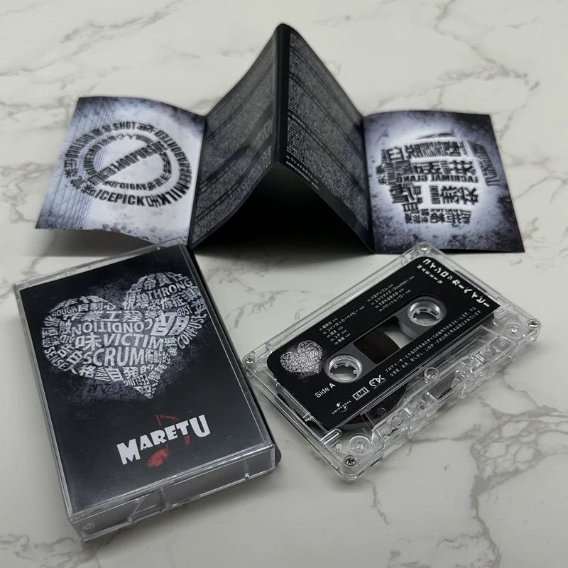 Japanese Music Cassette Tape U - огляд і ціна Audio Music Lyrics