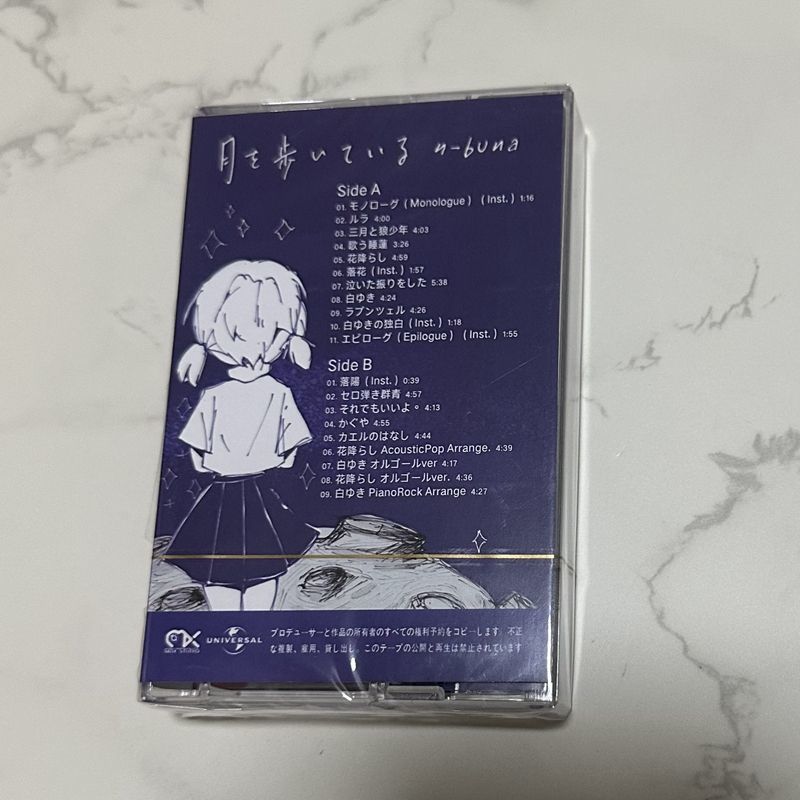 Japanese Classic Music Cassett - огляд і ціна Audio Music Lyrics
